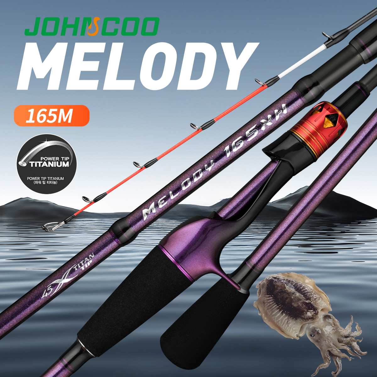 Deep water light weight 1.65m  - Fishing Rod Surf のレビューと価格
